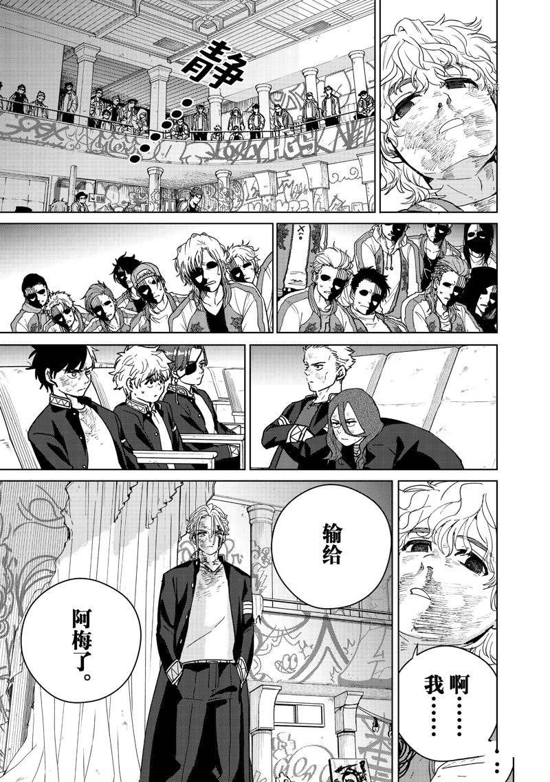 第26话 试看版