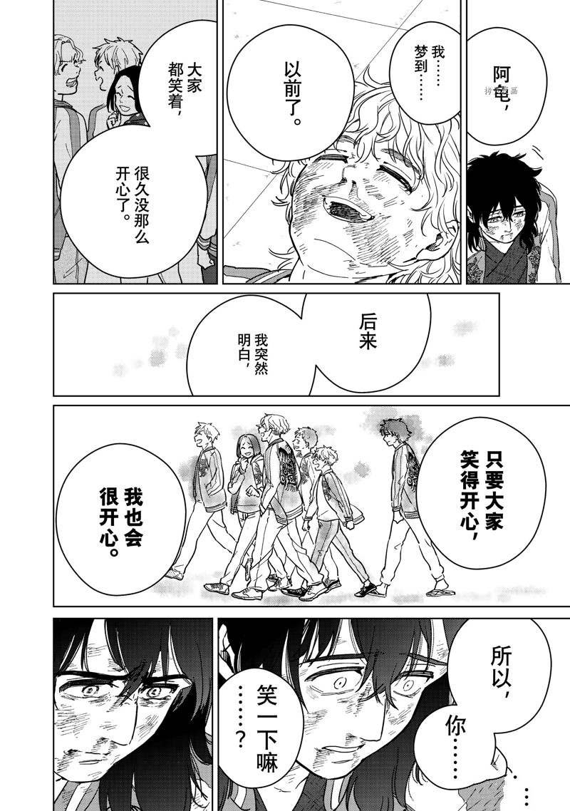 第26话 试看版