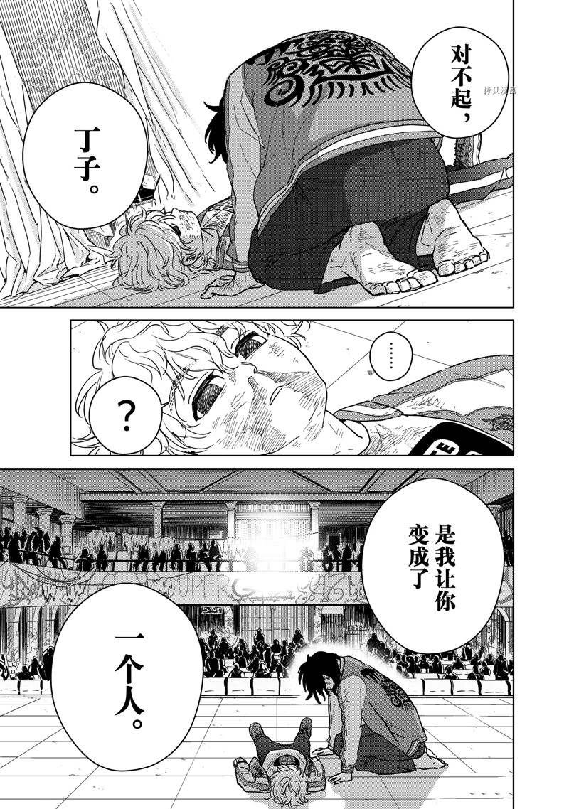 第26话 试看版