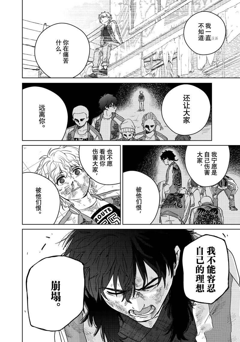 第26话 试看版