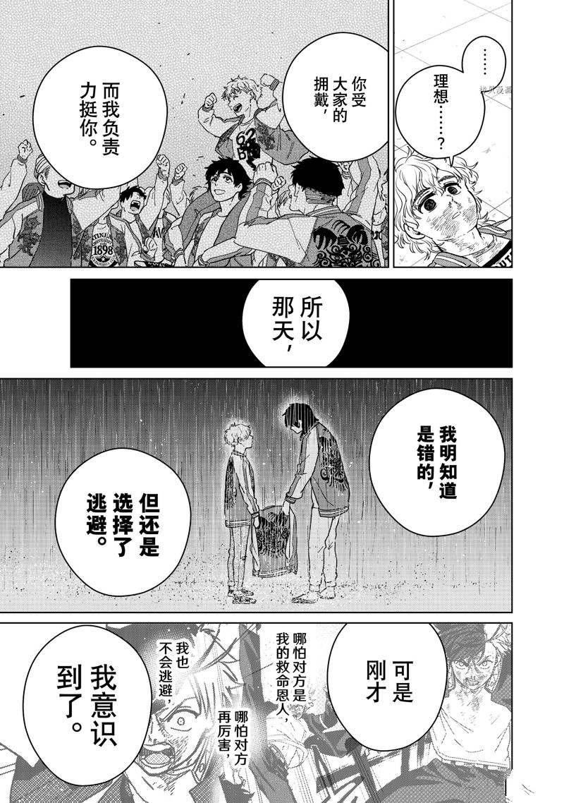 第26话 试看版