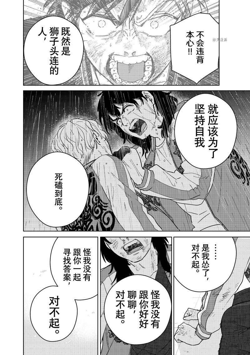第26话 试看版