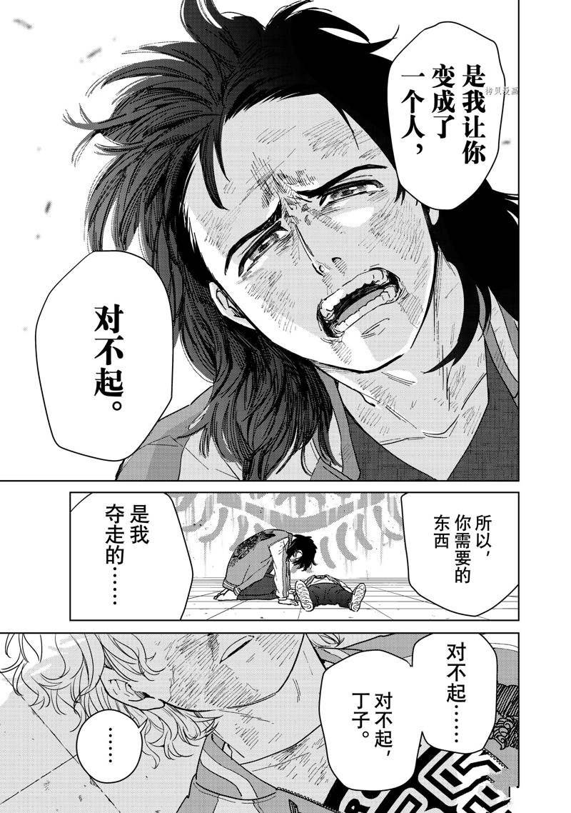 第26话 试看版