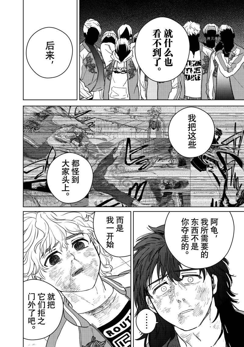 第26话 试看版