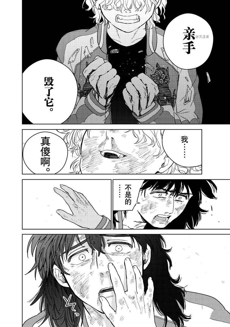 第26话 试看版