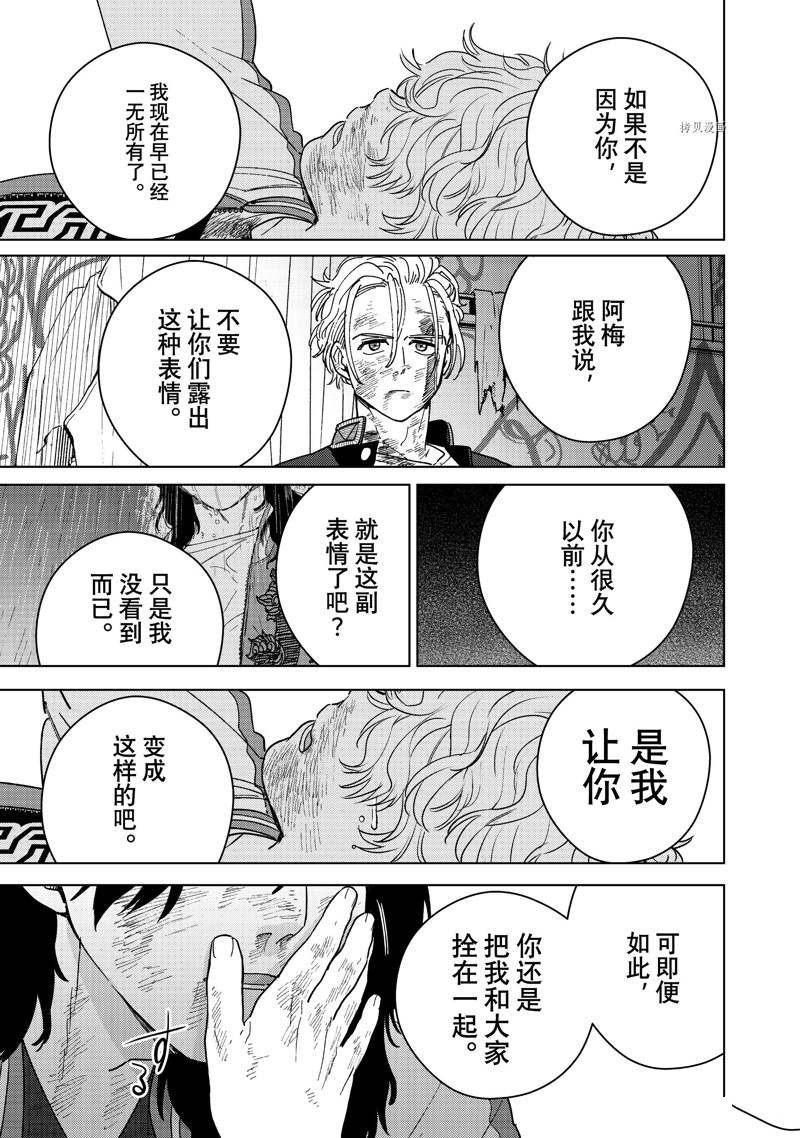 第26话 试看版
