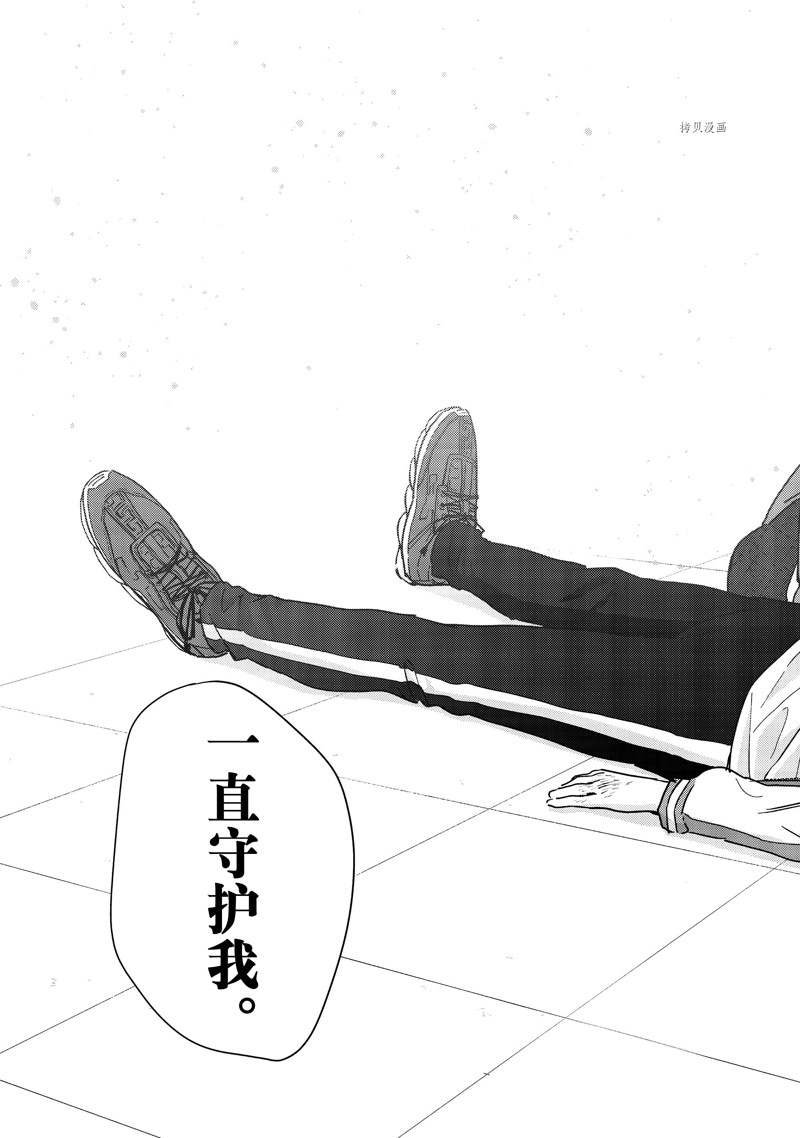 第26话 试看版