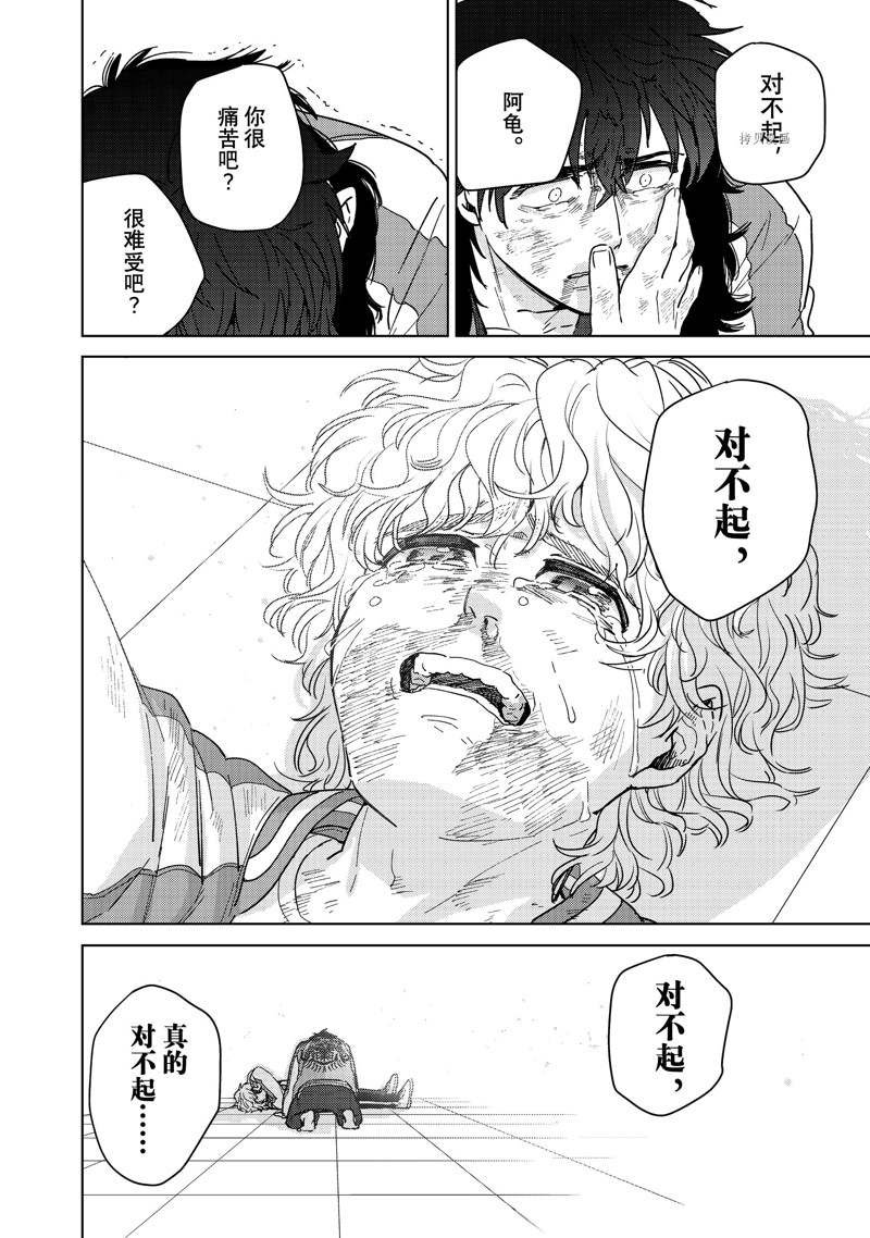 第26话 试看版