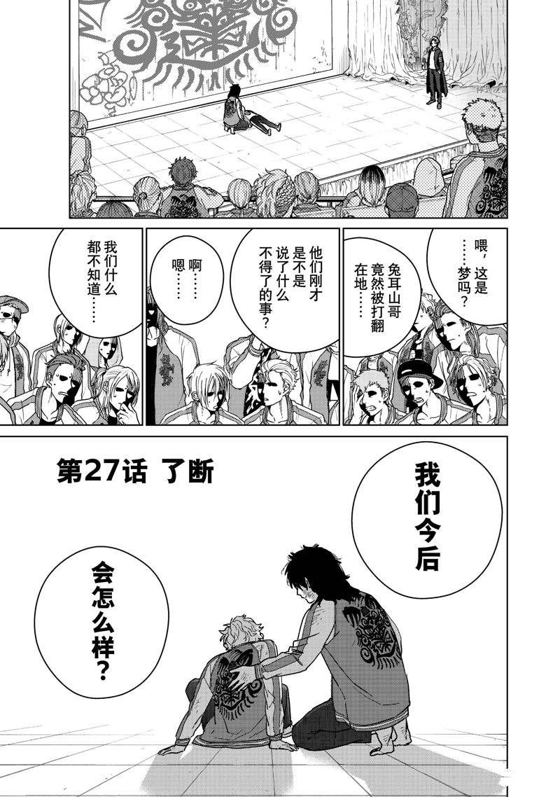 第27话 试看版