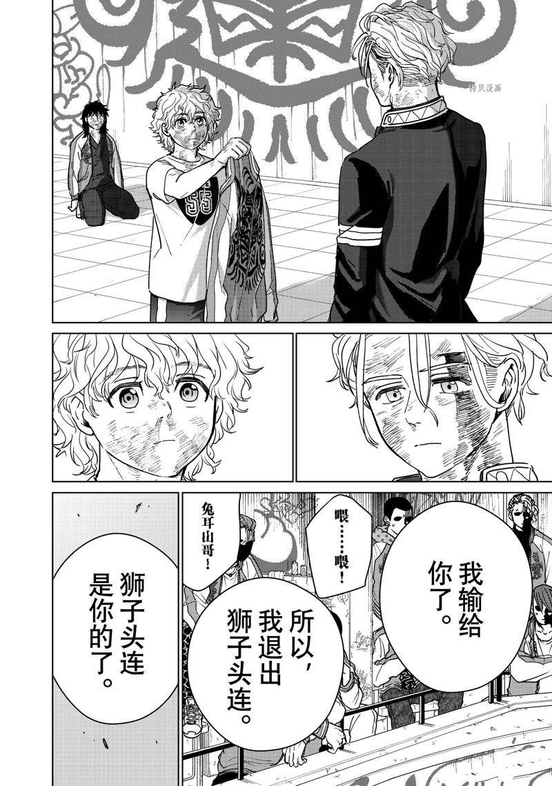 第27话 试看版