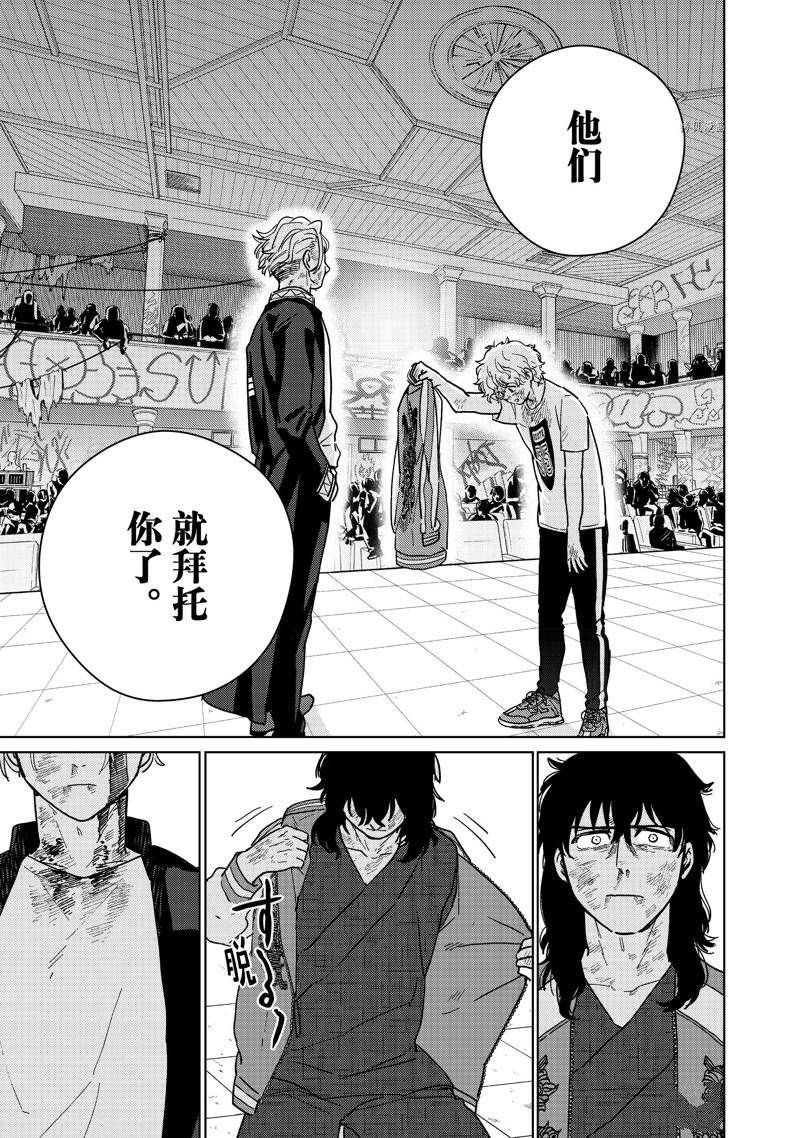 第27话 试看版