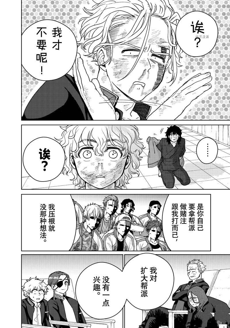 第27话 试看版