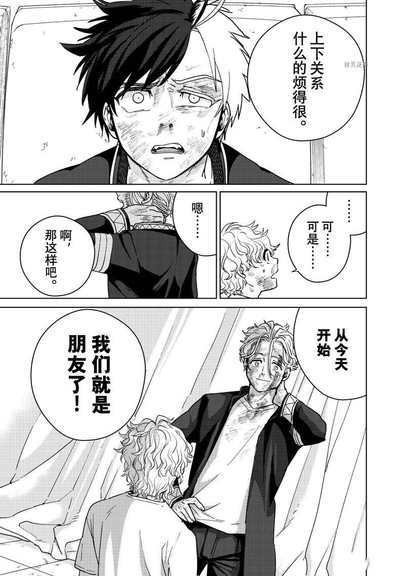 第27话 试看版