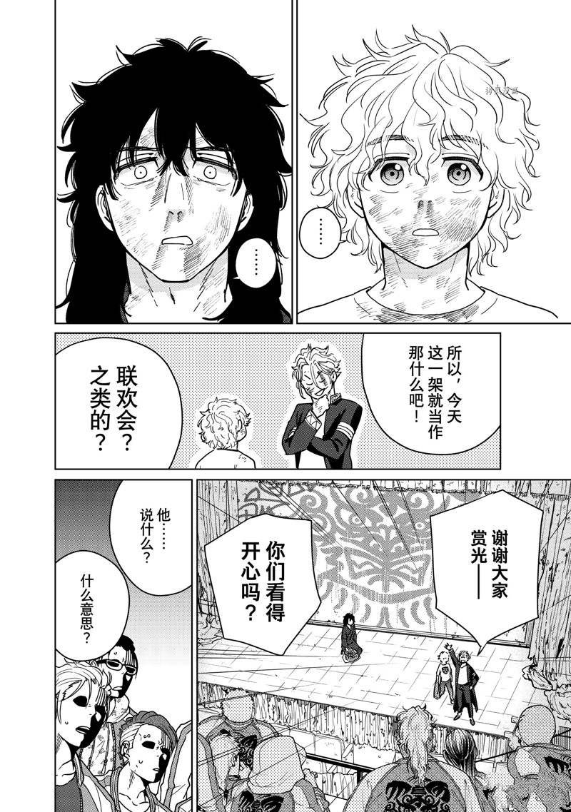 第27话 试看版