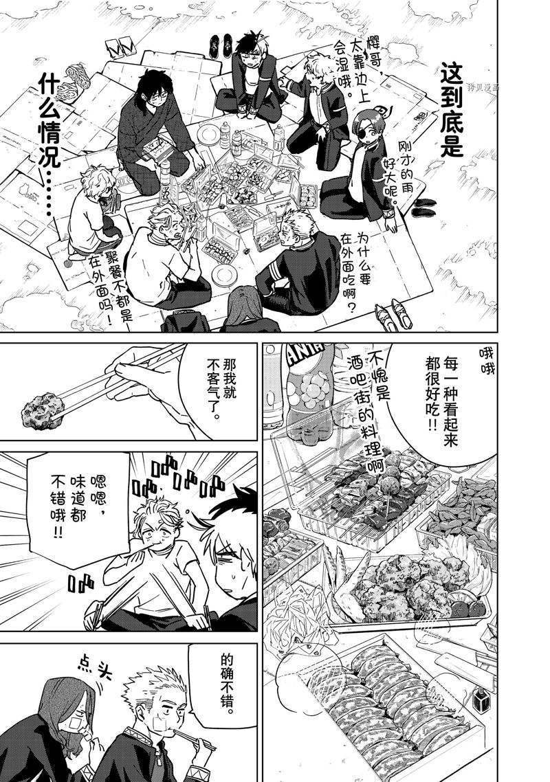 第27话 试看版