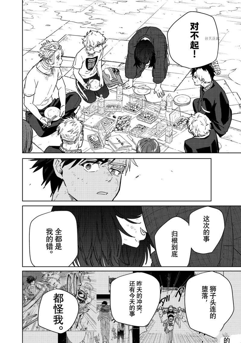 第27话 试看版