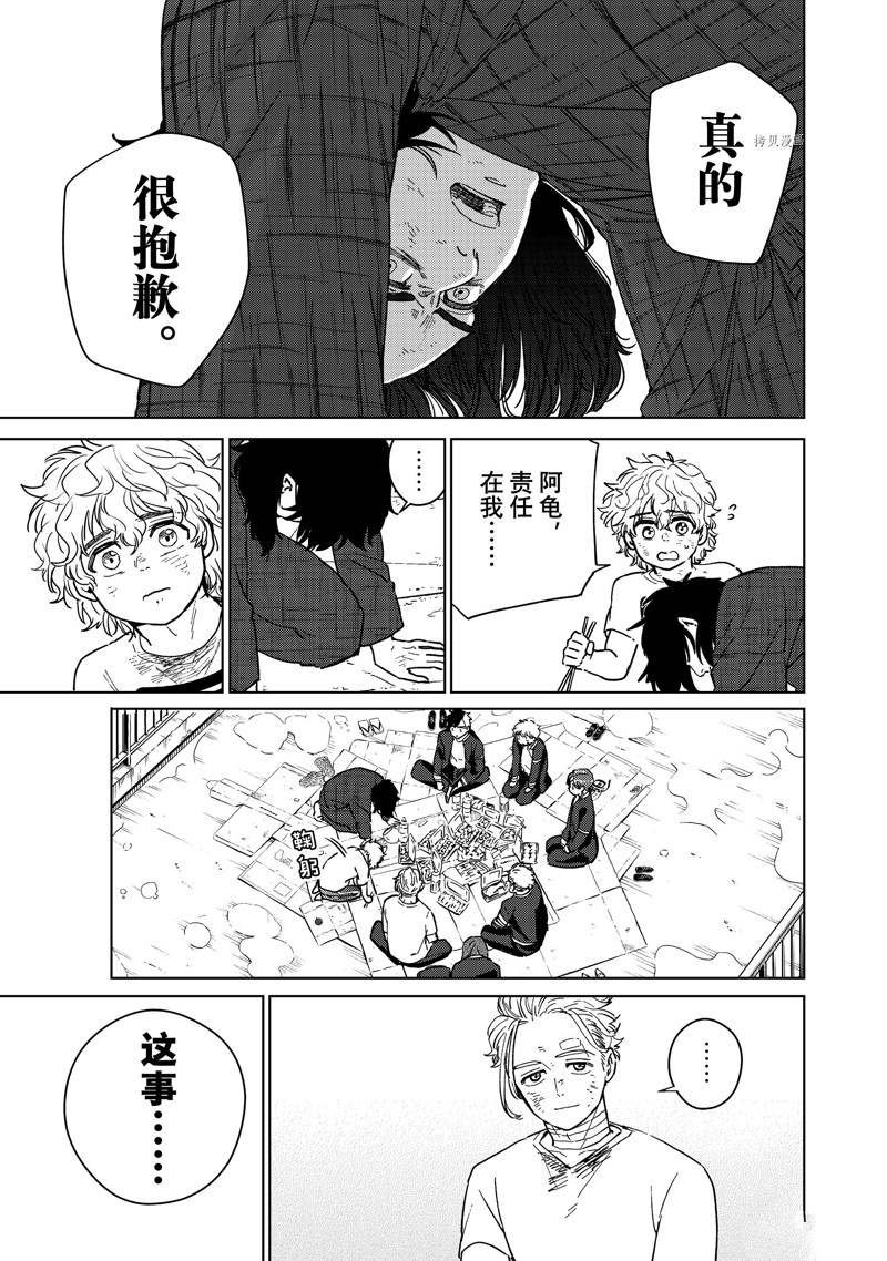 第27话 试看版