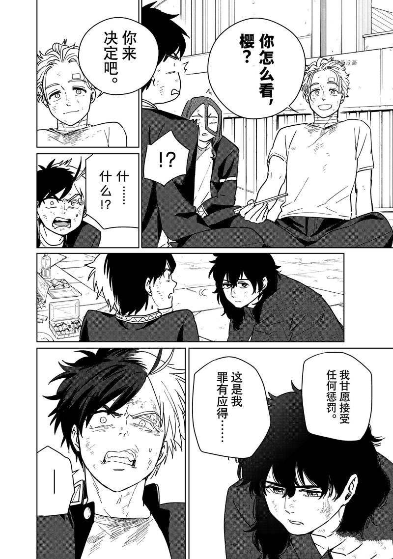 第27话 试看版