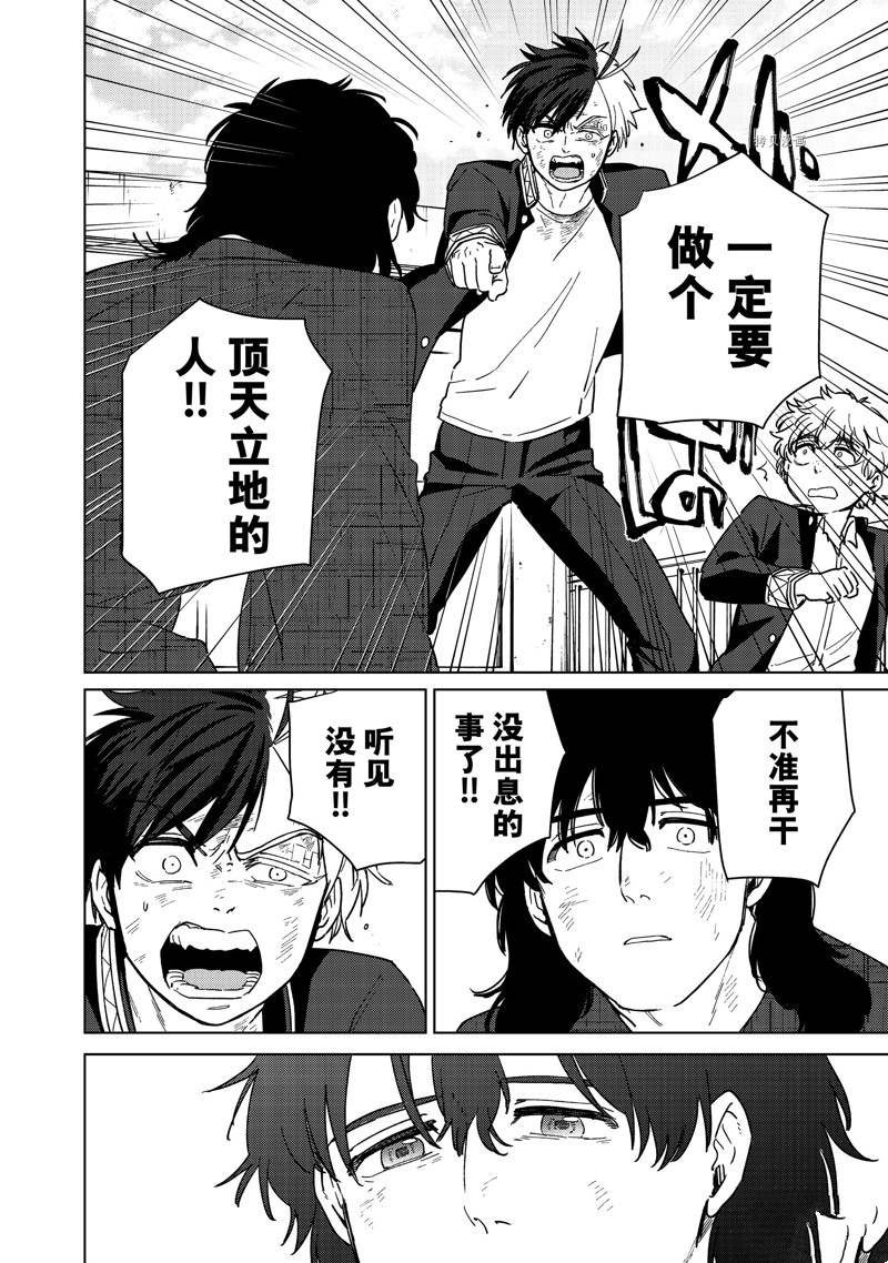 第27话 试看版
