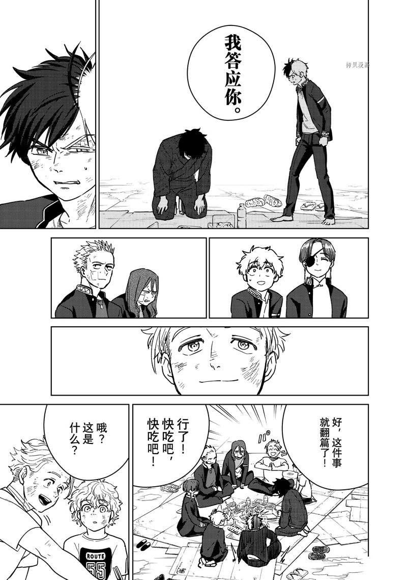 第27话 试看版