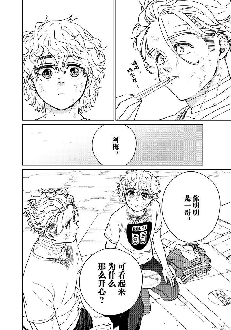 第27话 试看版