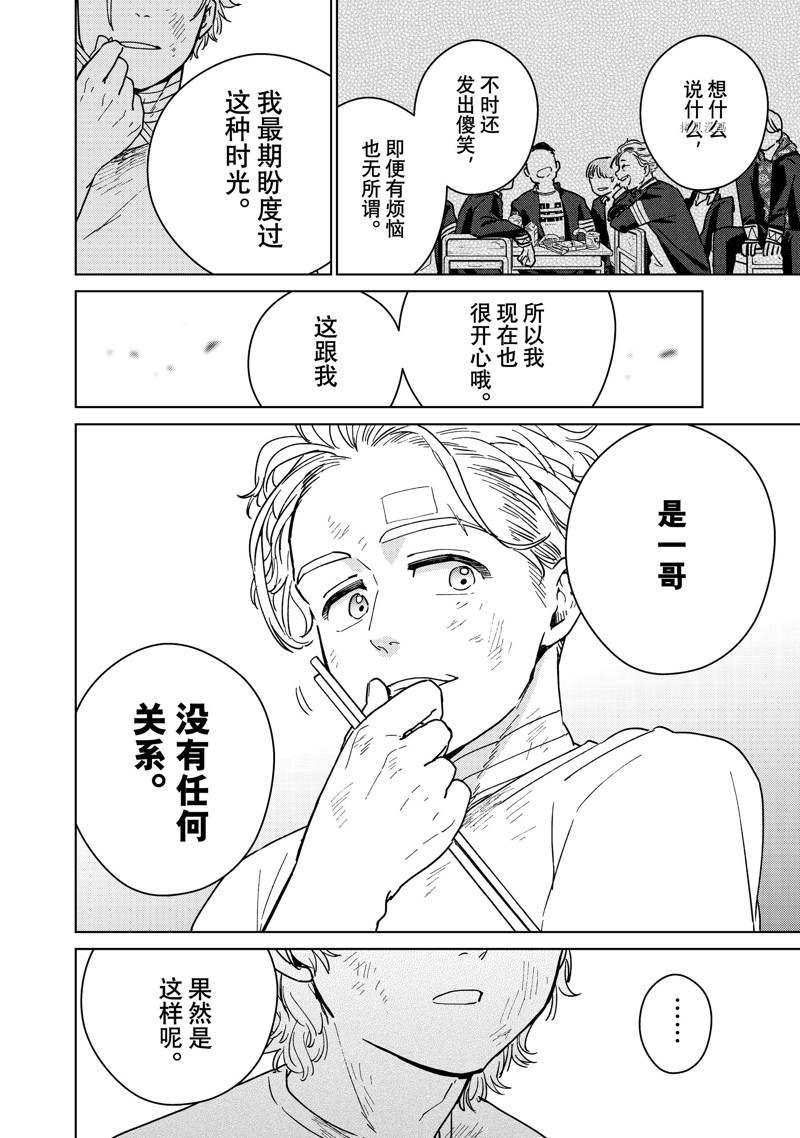 第28话 试看版