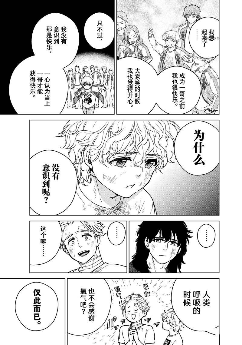 第28话 试看版