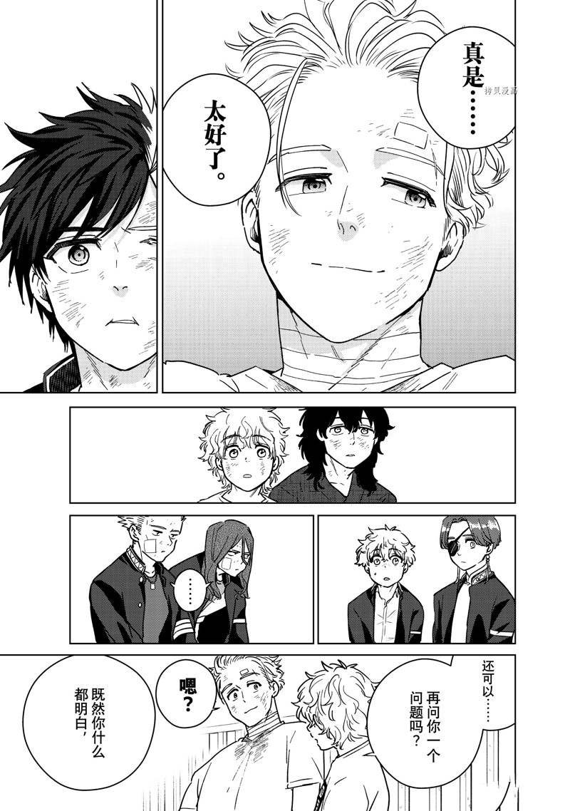 第28话 试看版