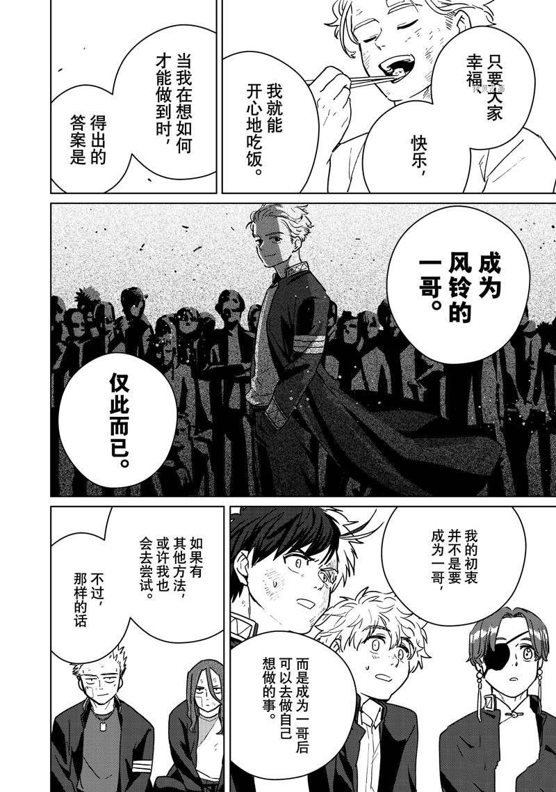 第28话 试看版