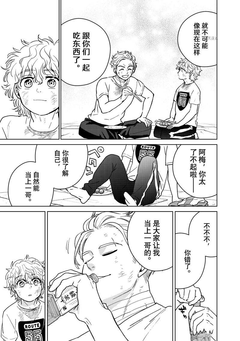第28话 试看版