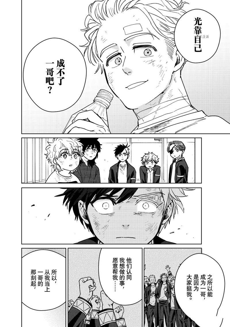 第28话 试看版