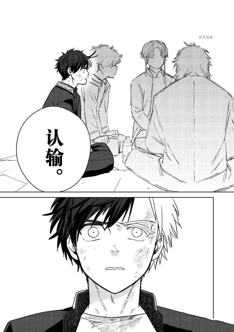 第28话 试看版
