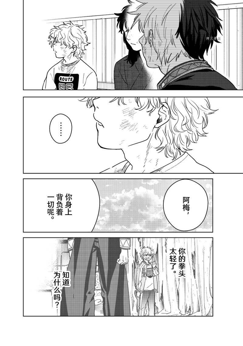第28话 试看版