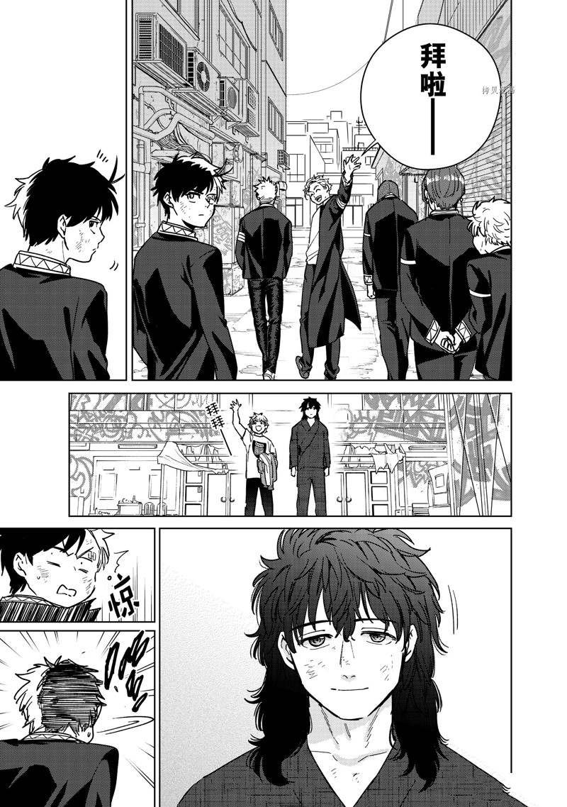 第29话 试看版