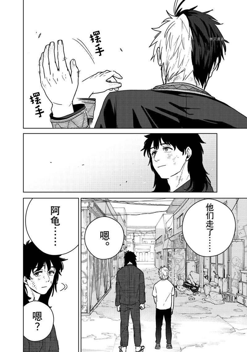 第29话 试看版