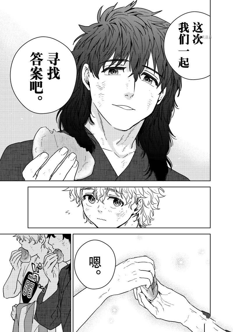 第29话 试看版