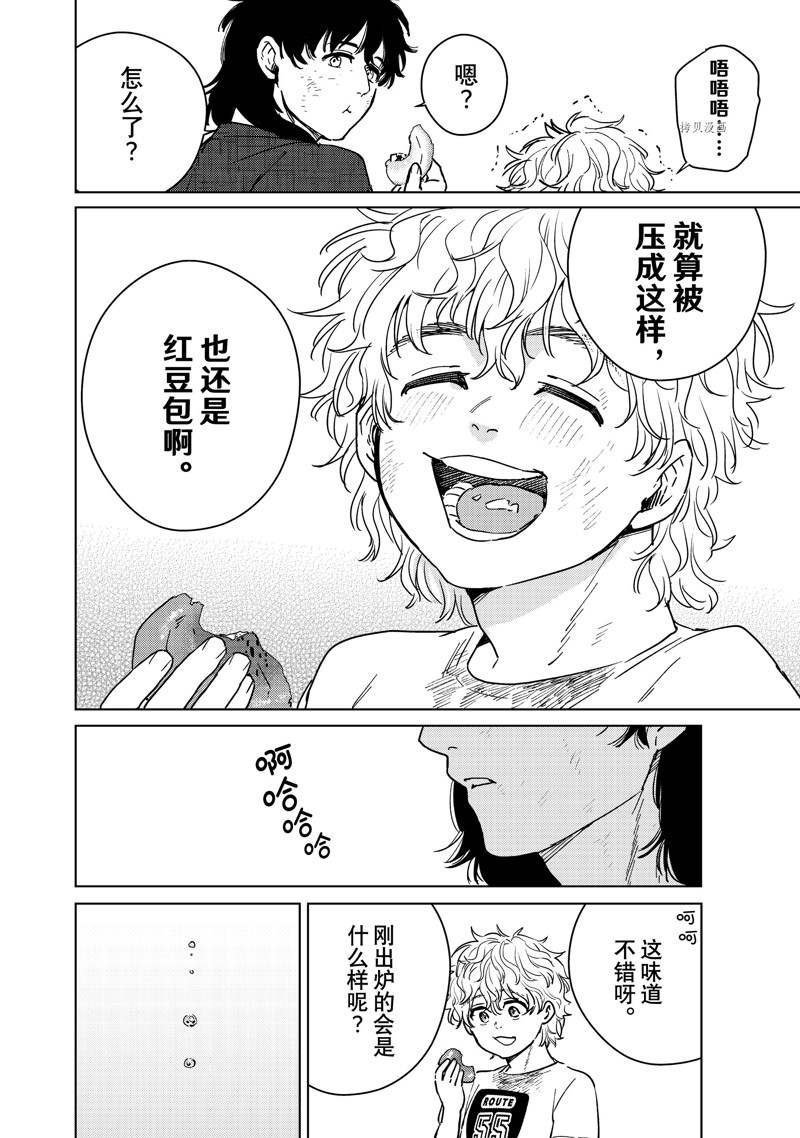 第29话 试看版
