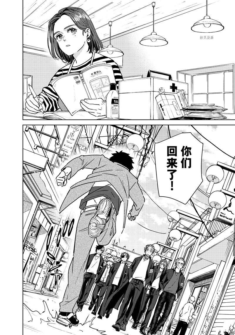 第29话 试看版