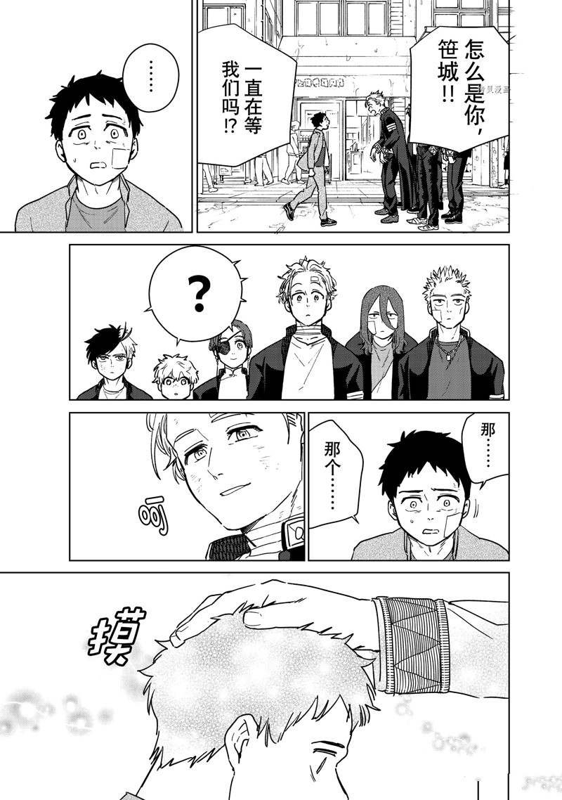 第29话 试看版