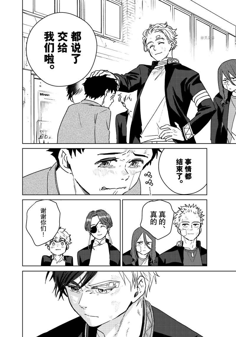 第29话 试看版