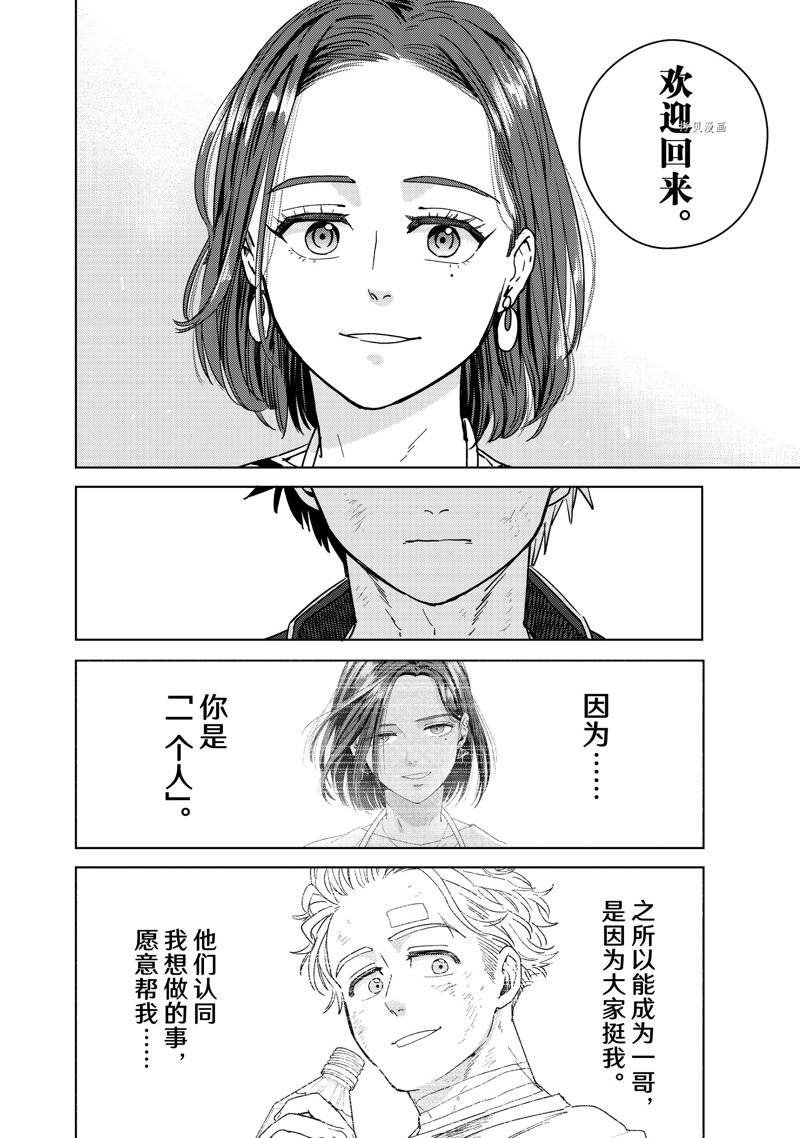 第29话 试看版