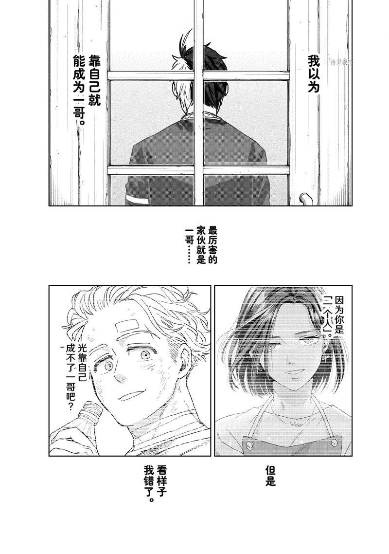 第30话 试看版