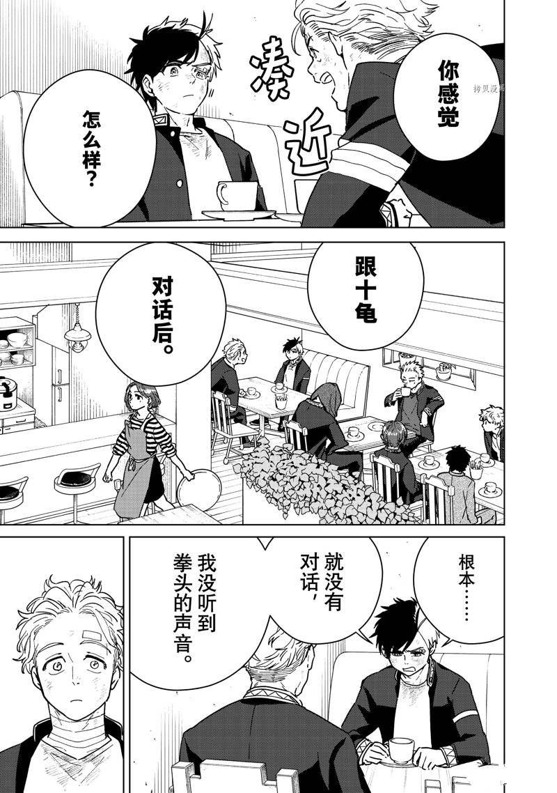 第30话 试看版