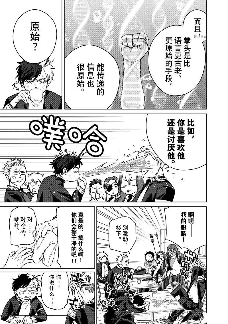 第30话 试看版