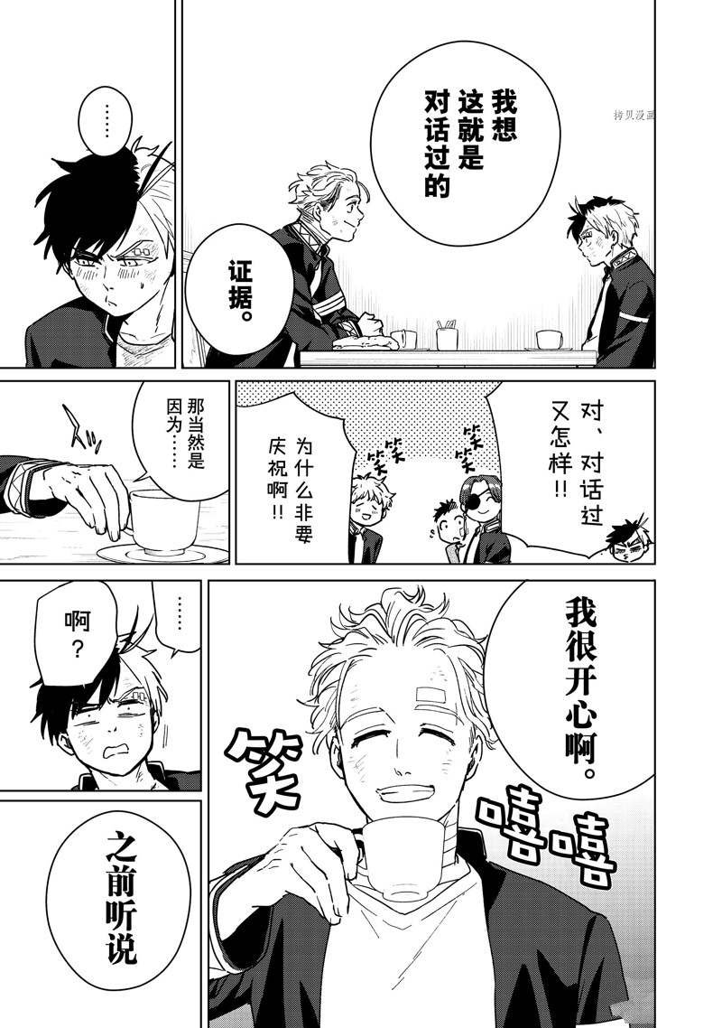 第30话 试看版