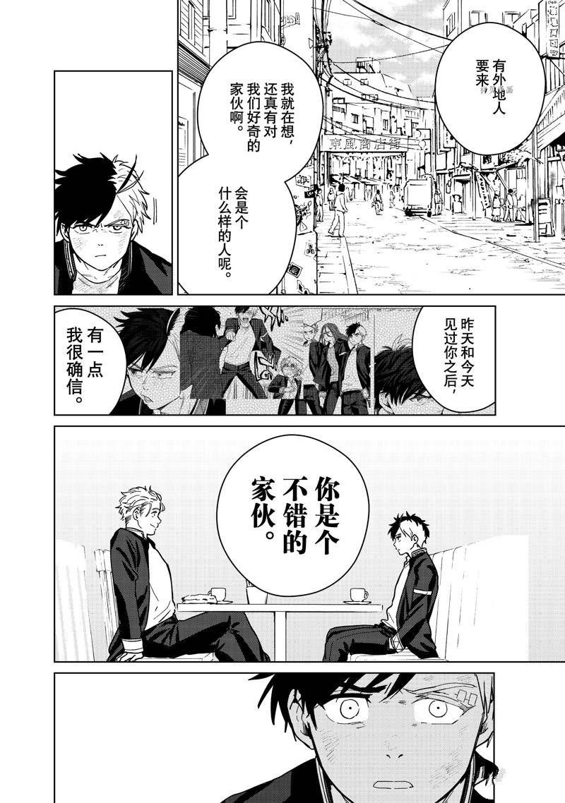 第30话 试看版