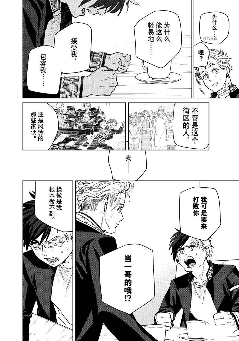第30话 试看版