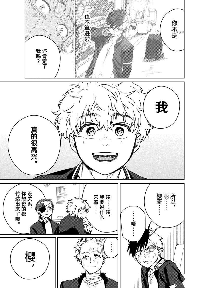 第30话 试看版