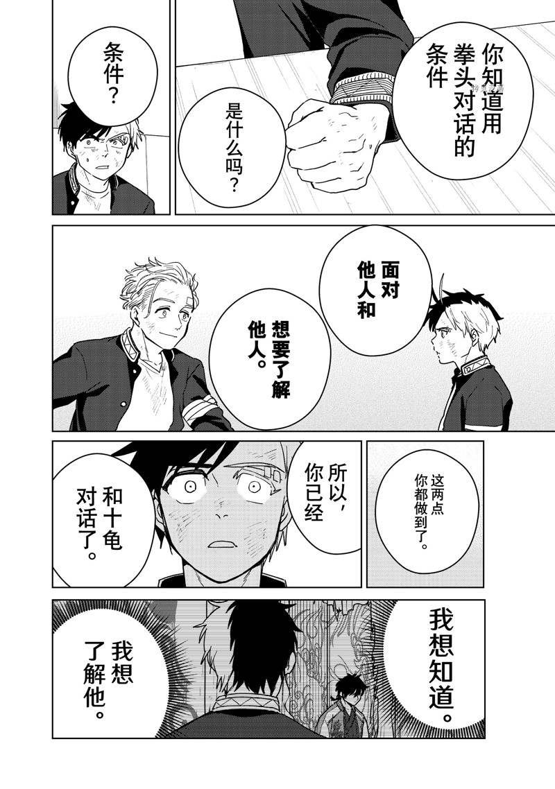 第30话 试看版