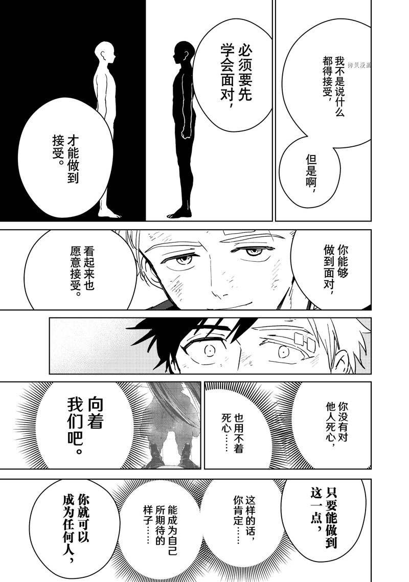 第30话 试看版